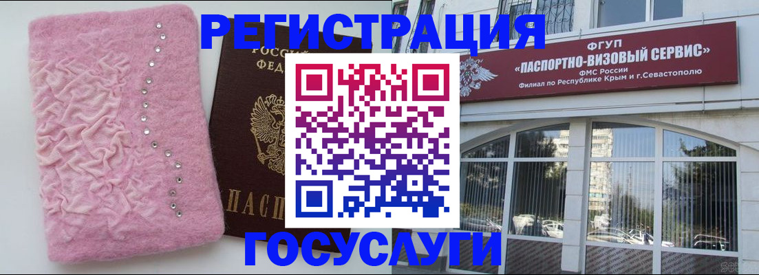 временная регистрация поиск в Ершове