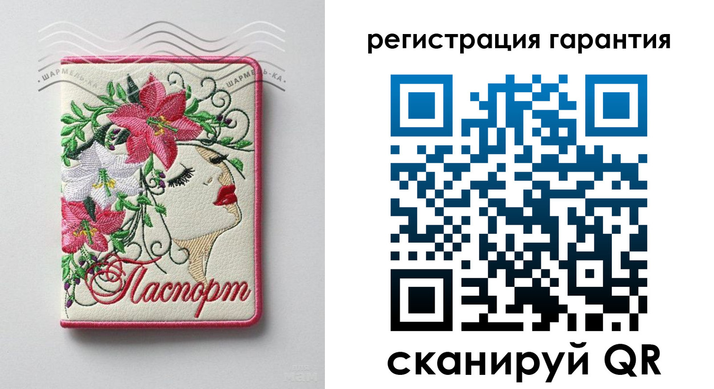 временная регистрация в Ершове