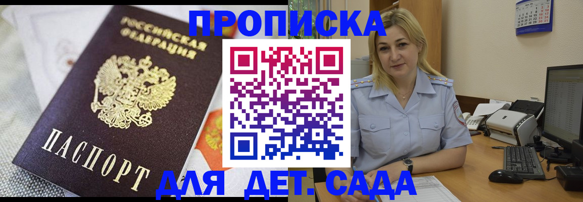 форма 3 в Ершове