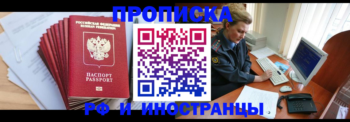 найти адрес прописки в Ершове